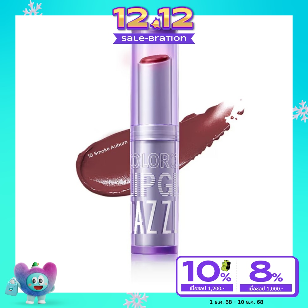 Dazzle Me #Dazzle Me Color Chrome Lipglaze 3g 10