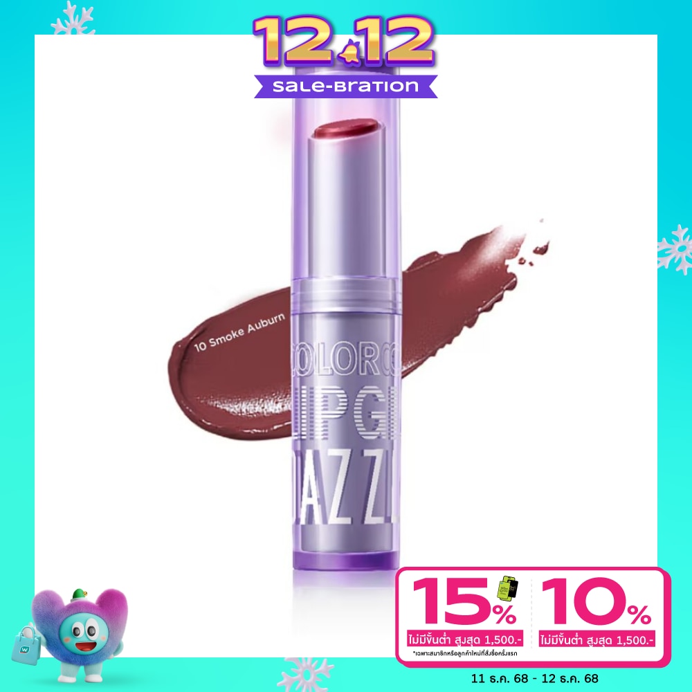 Dazzle Me #Dazzle Me Color Chrome Lipglaze 3g 10