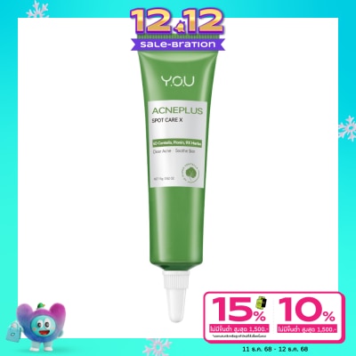 You Y.O.U  Acneplus Spot Care X 15g.