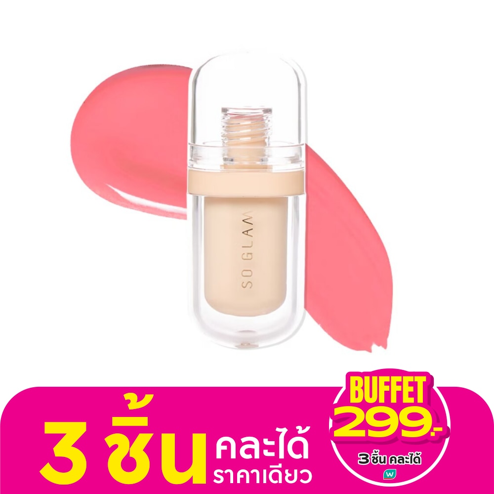So Glam Bouncy Lip Jelly 5g. 02 Lippy In Pink