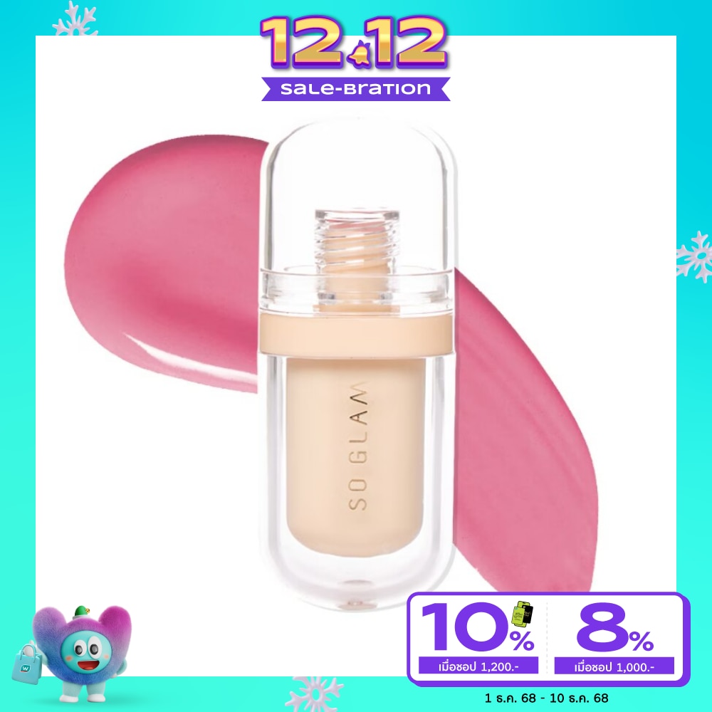 โซ แกลม เบาซ์ซี่ ลิป เจลลี่ 5ก. 03 คูล พันช์