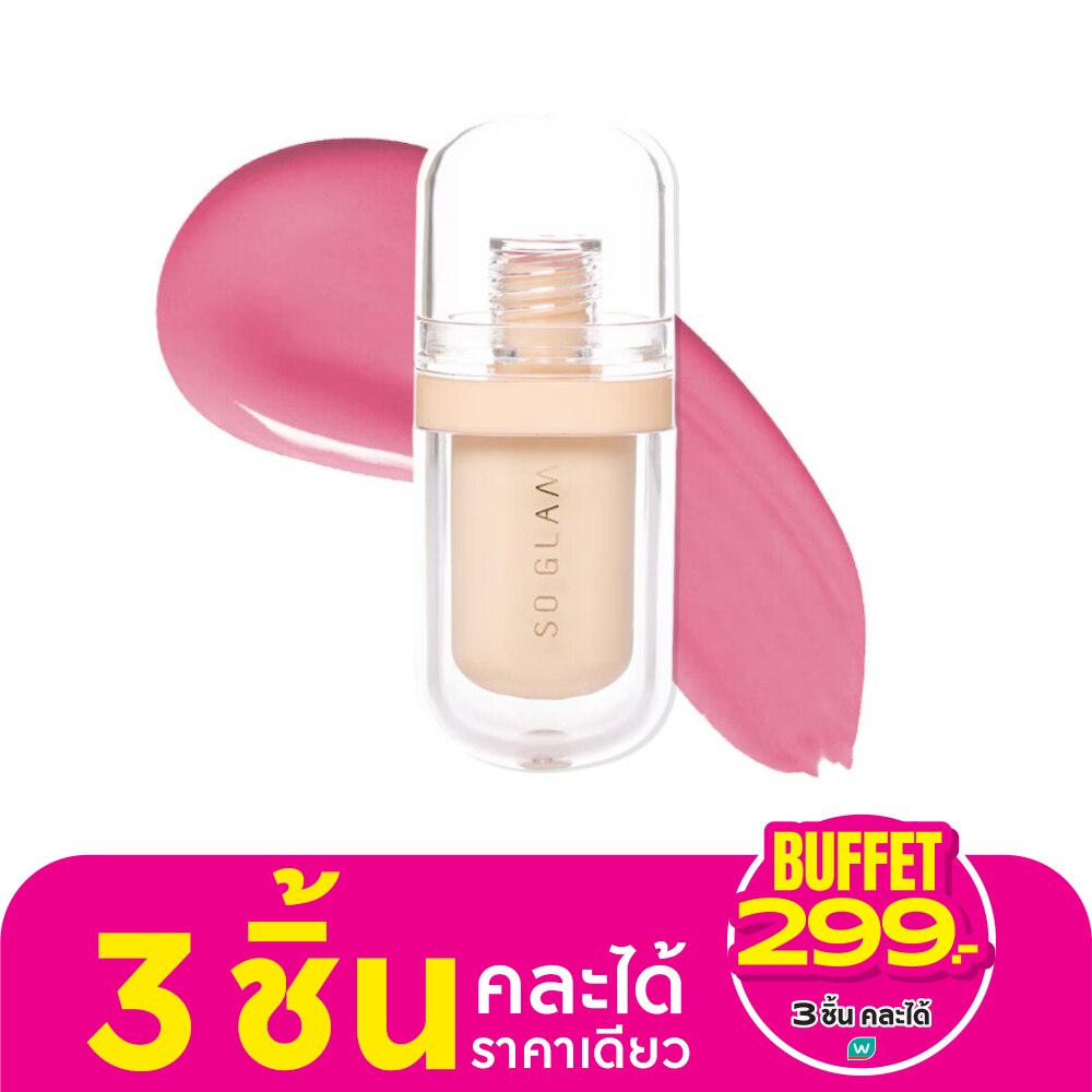 So Glam Bouncy Lip Jelly 5g. 03 Cool Punch