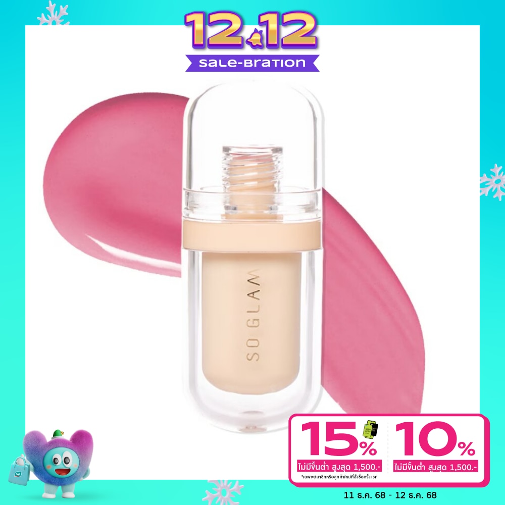 โซ แกลม เบาซ์ซี่ ลิป เจลลี่ 5ก. 03 คูล พันช์