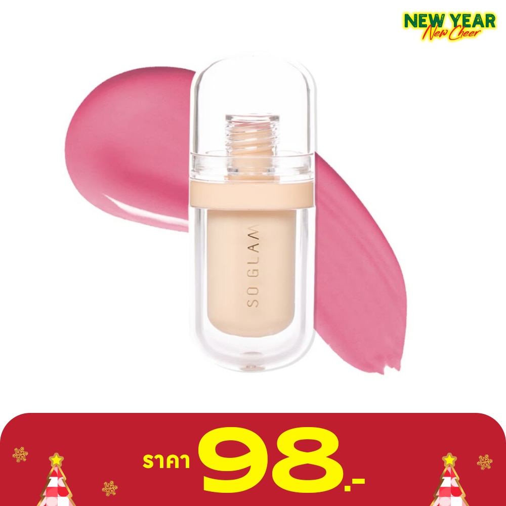So Glam #So Glam Bouncy Lip Jelly 5g 03