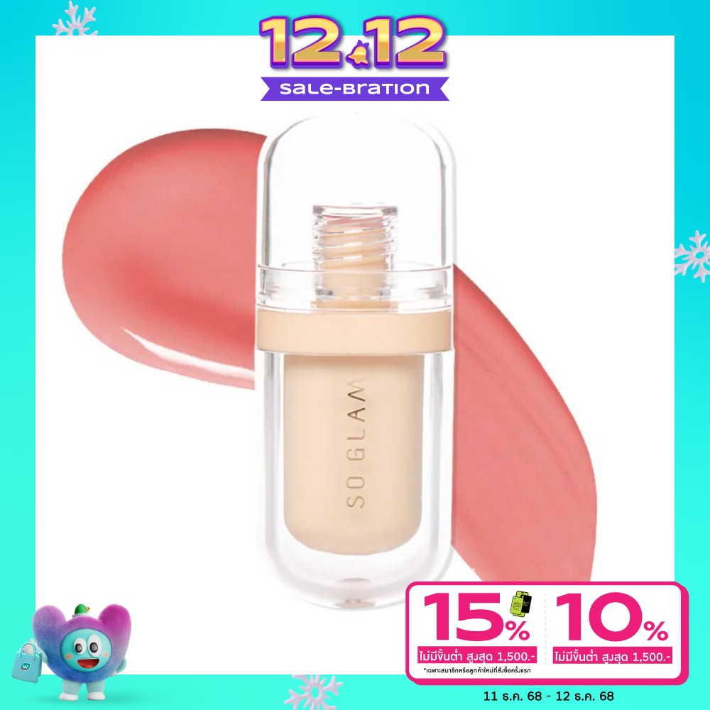 โซ แกลม เบาซ์ซี่ ลิป เจลลี่ 5ก. 06 เบคอน แฟต