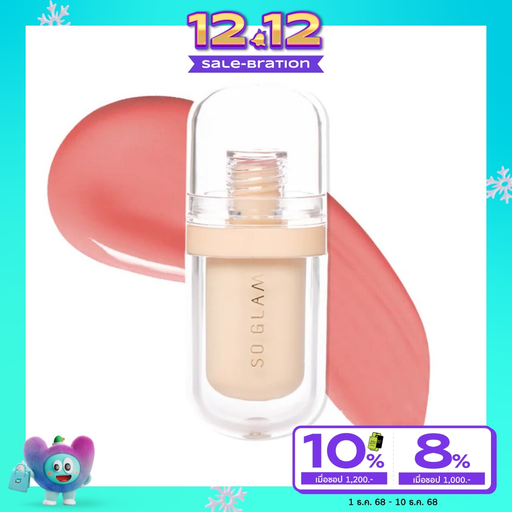 โซ แกลม เบาซ์ซี่ ลิป เจลลี่ 5ก. 06 เบคอน แฟต