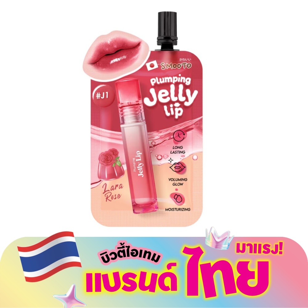 Smooto Plumping Jelly Lip 2g. J1 Lara Rose