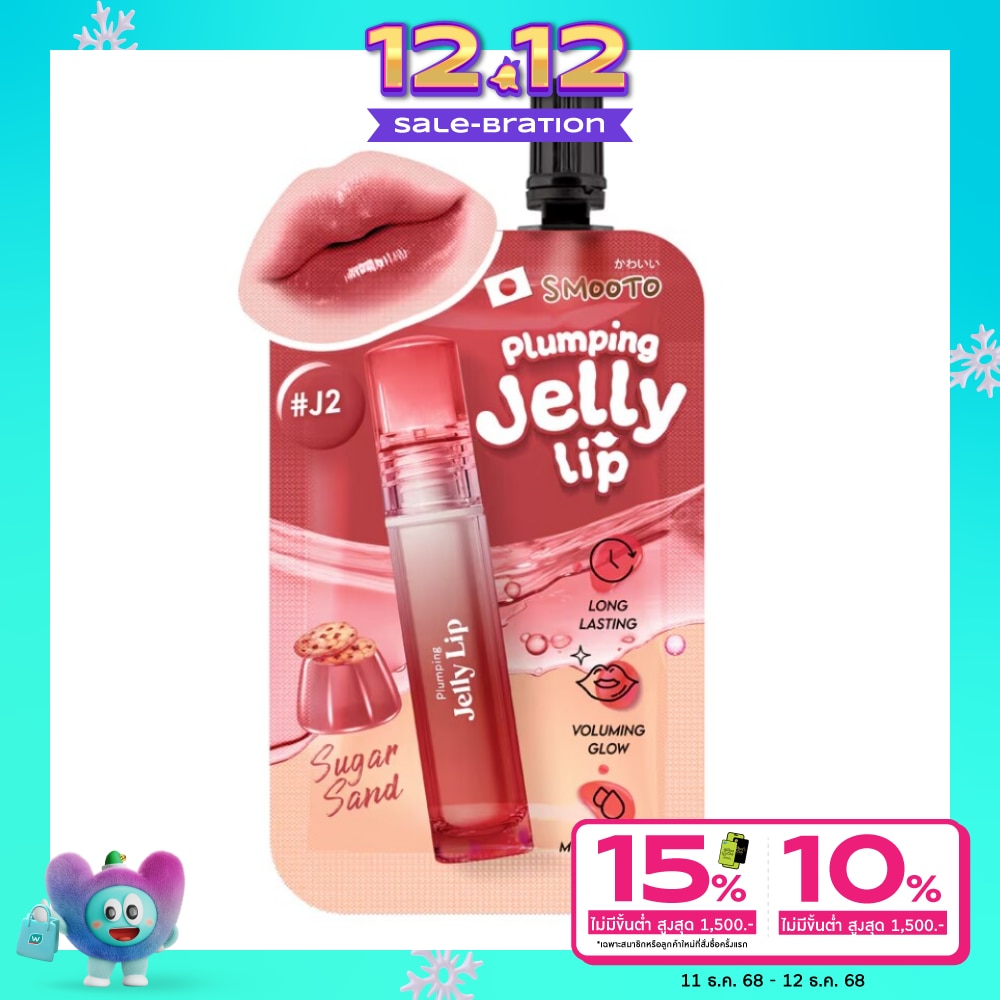 Smooto Smooto Plumping Jelly Lip 2g J2