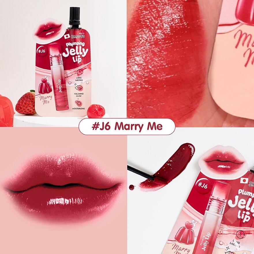 สมูทโตะ พลัมพิ่ง เจลลี่ ลิป 2ก. J6 แมรี่ มี