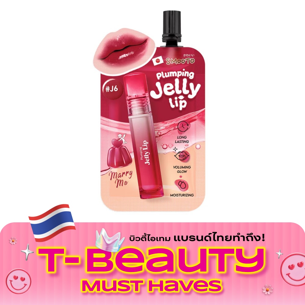 Smooto Plumping Jelly Lip 2g. J6 Marry Me image