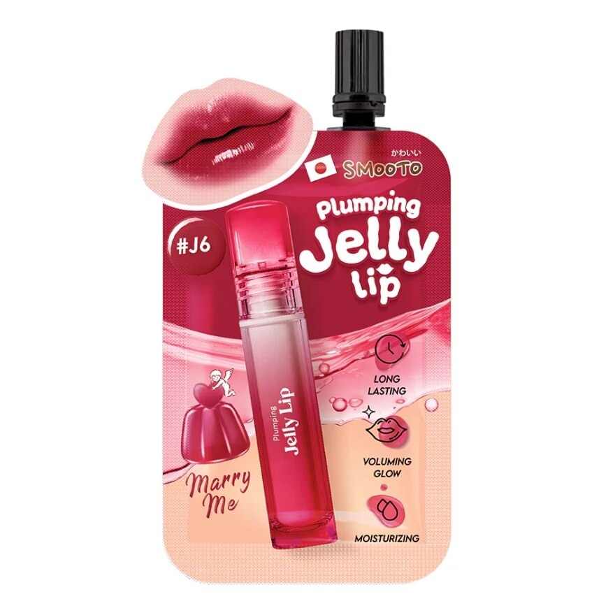 สมูทโตะ พลัมพิ่ง เจลลี่ ลิป 2ก. J6 แมรี่ มี