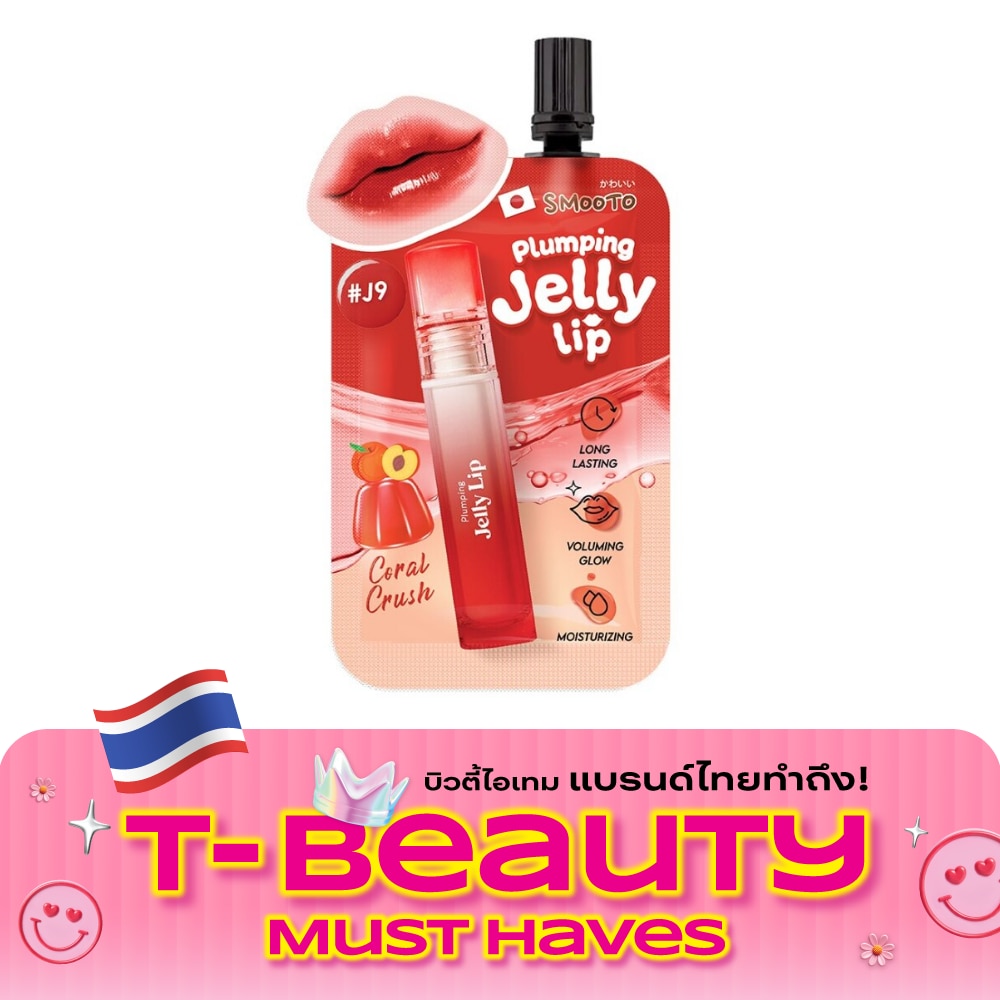Smooto Plumping Jelly Lip 2g. J9 Coral Crush image