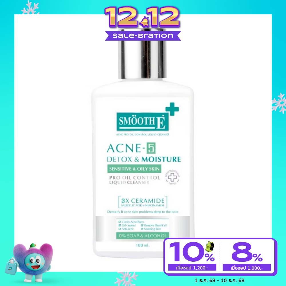 SME Acne 5 Detox Moisture Liquid Cleanser 100ml