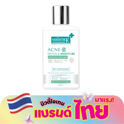 Smooth E - สมูท อี แอคเน่-5 ดีท็อกซ์ แอนด์ มอยส์เจอร์ ลิควิด คลีนเซอร์ 100 มล.