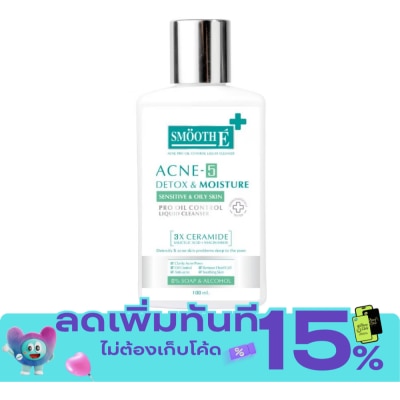 Smooth E สมูท อี แอคเน่ 5 ดีท็อกซ์ แอนด์ มอยส์เจอร์ ลิควิด คลีนเซอร์ 100 มล. image