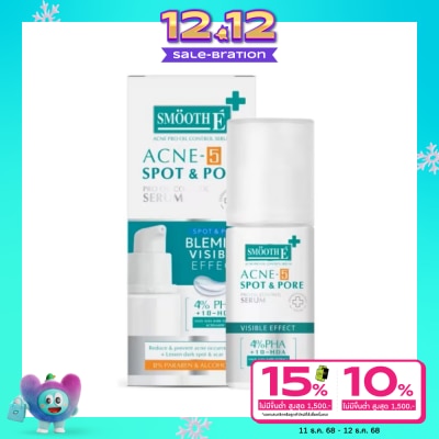 Smooth E สมูท อี แอคเน่-5 สปอต แอนด์ พอร์ เซรั่ม 30 มล.