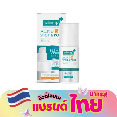 Smooth E - สมูท อี แอคเน่-5 สปอต แอนด์ พอร์ เซรั่ม 30 มล.