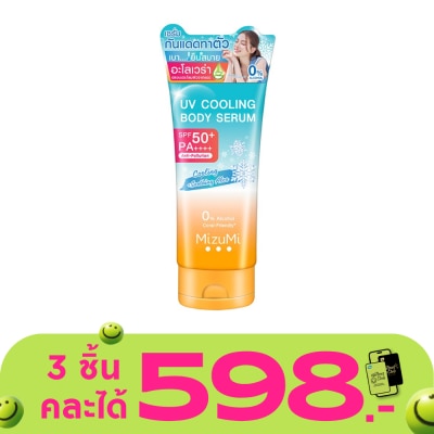 Mizumi - มิซึมิ ยูวี คูลลิ่ง บอดี้ เซรั่ม เอสพีเอฟ 50+ พีเอ++++ 165 มล.