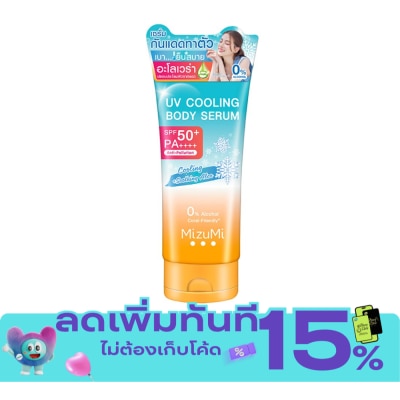 Mizumi MizuMi UV Cooling Body Serum SPF50+ PA++++ 165 ml image
