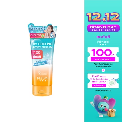 Mizumi MizuMi UV Cooling Body Serum 165 ml.