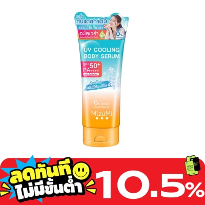 Mizumi MizuMi UV Cooling Body Serum SPF50+ PA++++ 165 ml image