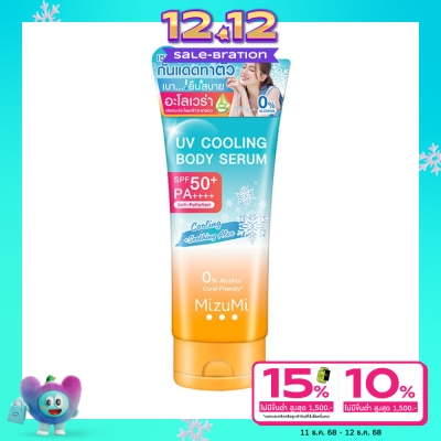 Mizumi MizuMi UV Cooling Body Serum 165 ml.