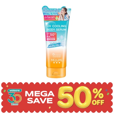 Mizumi - MizuMi UV Cooling Body Serum SPF50+ PA++++ 165 ml image