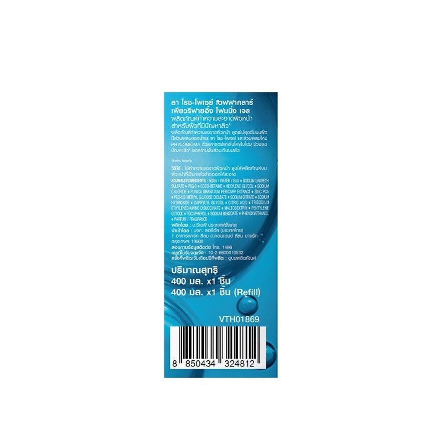 La Roche-Posay Effaclar Purifying Foaming Gel 400 ml. + Refill 400 ml.