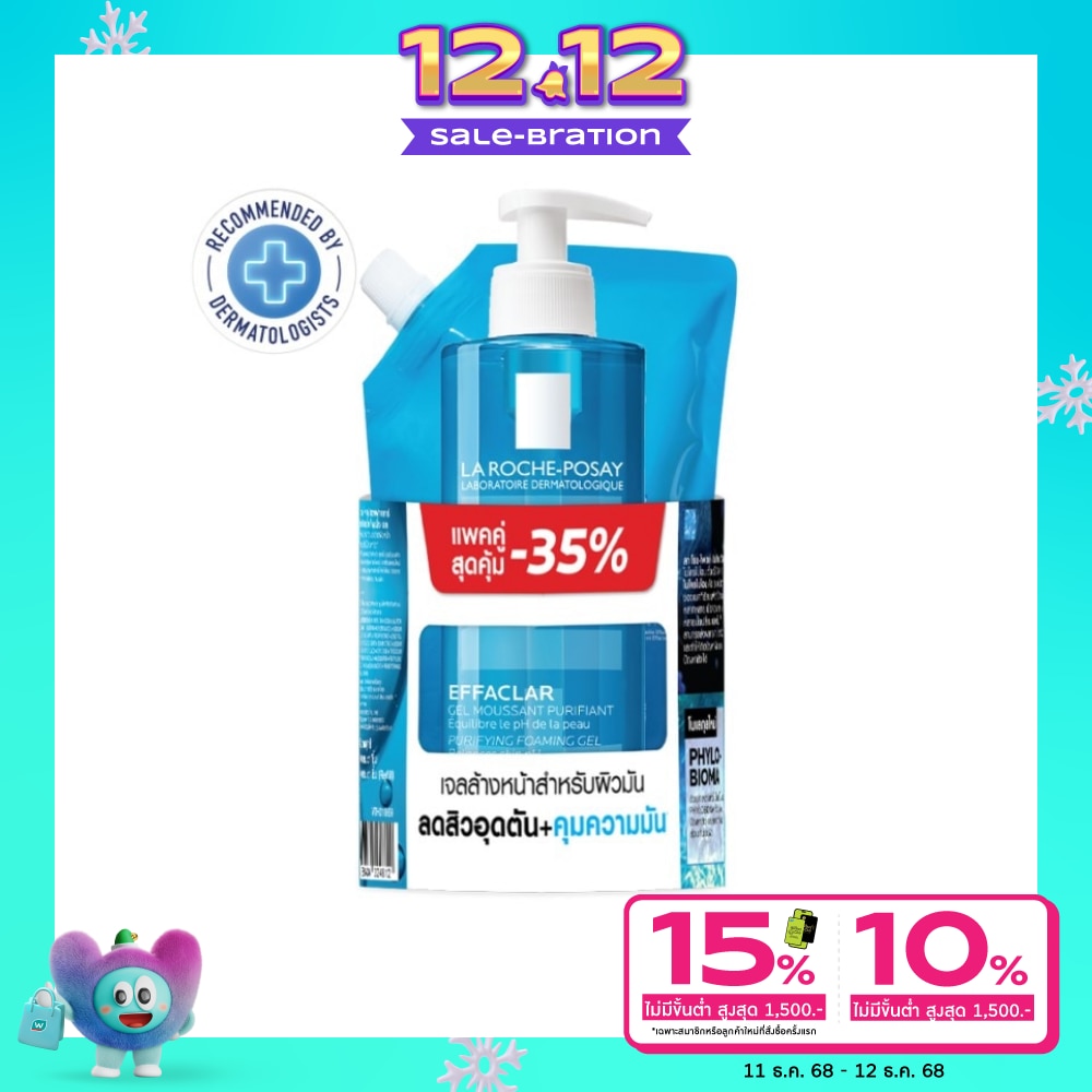 ลา โรช-โพเซย์ เอฟฟาคลาร์ โฟมมิ่ง เจล 400 มล. + รีฟิล 400 มล.