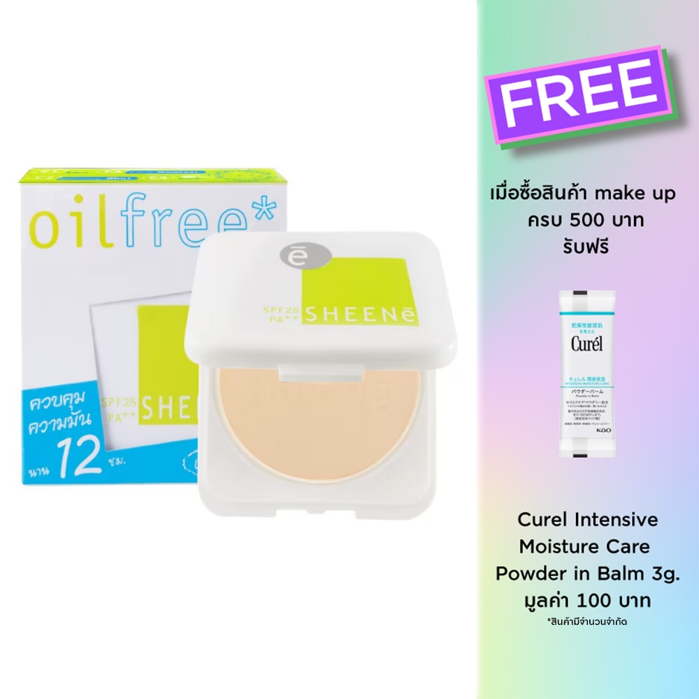 Sheene Sheene Oil Free SPF25 Powder +RF C1