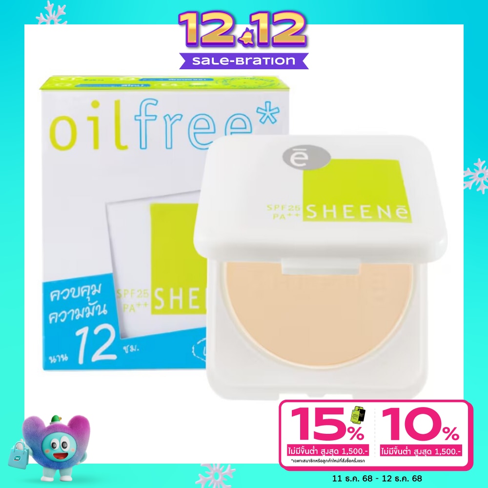 Sheene Oil Free Cake Powder SPF 25 PA++ 8g. + Refill 8g. C1 Ivory