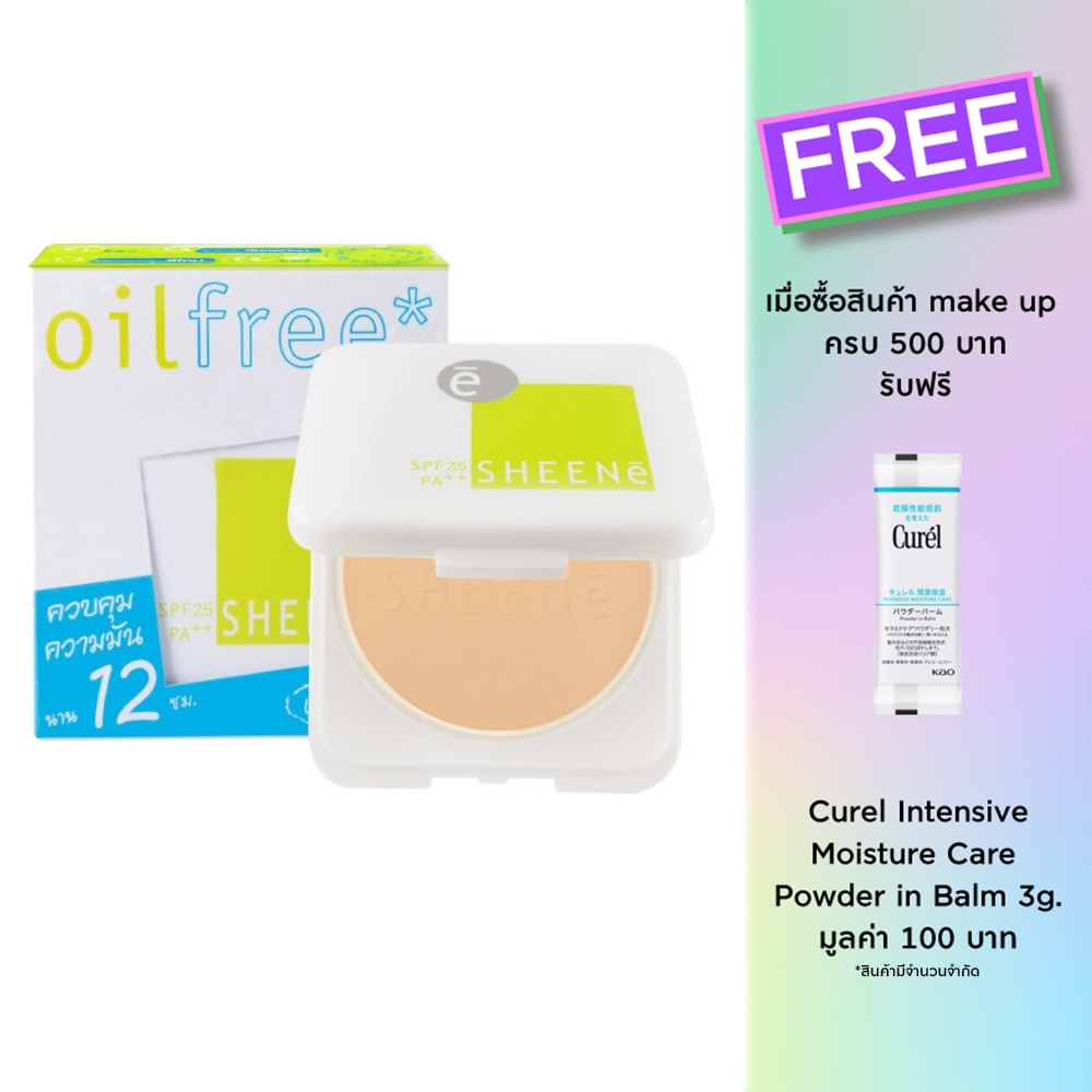Sheene Oil Free Cake Powder SPF 25 PA++ 8g. + Refill 8g. C2 Vanilla