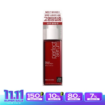 Miseenscene Mise En Scene Perfect Serum Super Rich 80 Ml. เซรั่มบำรุงผม แห้งเสีย ขาดง่าย ชี้ฟู ไร