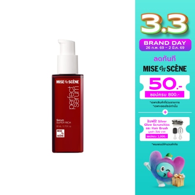 Miseenscene Mise En Scene Perfect Serum Super Rich 80 Ml. เซรั่มบำรุงผม แห้งเสีย ขาดง่าย ชี้ฟู ไร