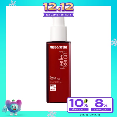 Miseenscene Mise En Scene Perfect Serum Super Rich 80 Ml. เซรั่มบำรุงผม แห้งเสีย ขาดง่าย ชี้ฟู ไร