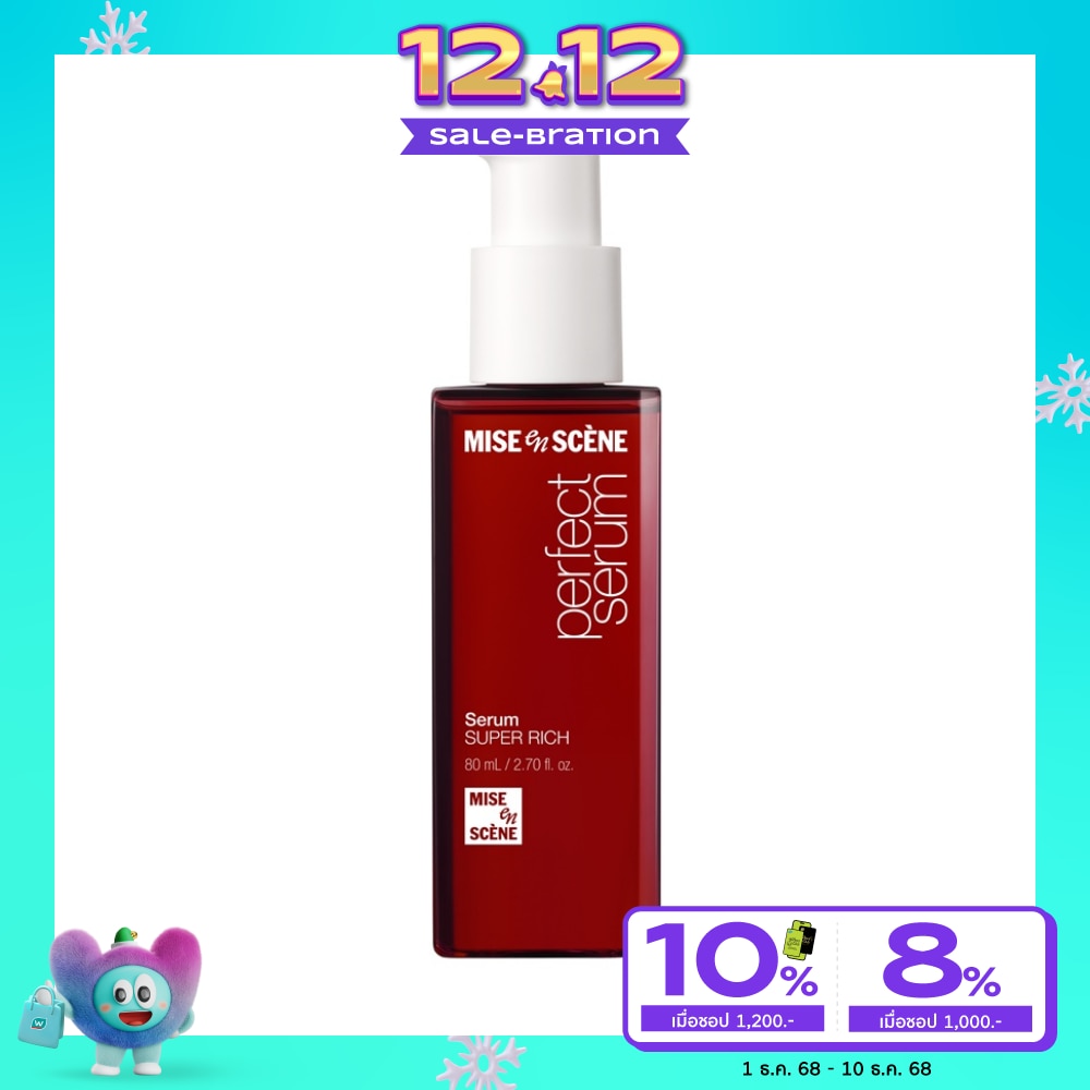 Mise En Scene Perfect Serum Super Rich 80 Ml. เซรั่มบำรุงผม แห้งเสีย ขาดง่าย ชี้ฟู ไร
