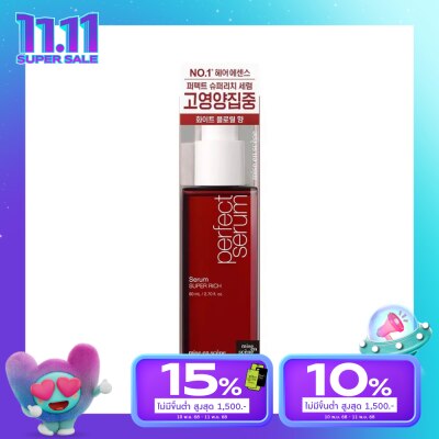 Miseenscene มีส ออง แซน เพอร์เฟ็ค เซรั่ม ซุปเปอร์ ริช 80 มล. เซรั่มบำรุงผม แห้งเสีย ขาดง่าย ชี้ฟู