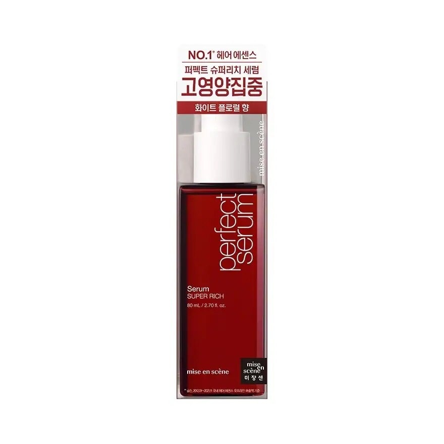 Mise En Scene Perfect Serum Super Rich 80 Ml. เซรั่มบำรุงผม แห้งเสีย ขาดง่าย ชี้ฟู ไร