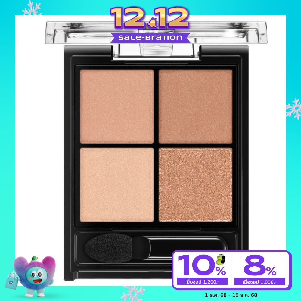 Kate Kate Popping Silhouette EyeShadow OR-1