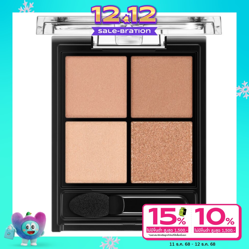 Kate Kate Popping Silhouette EyeShadow OR-1