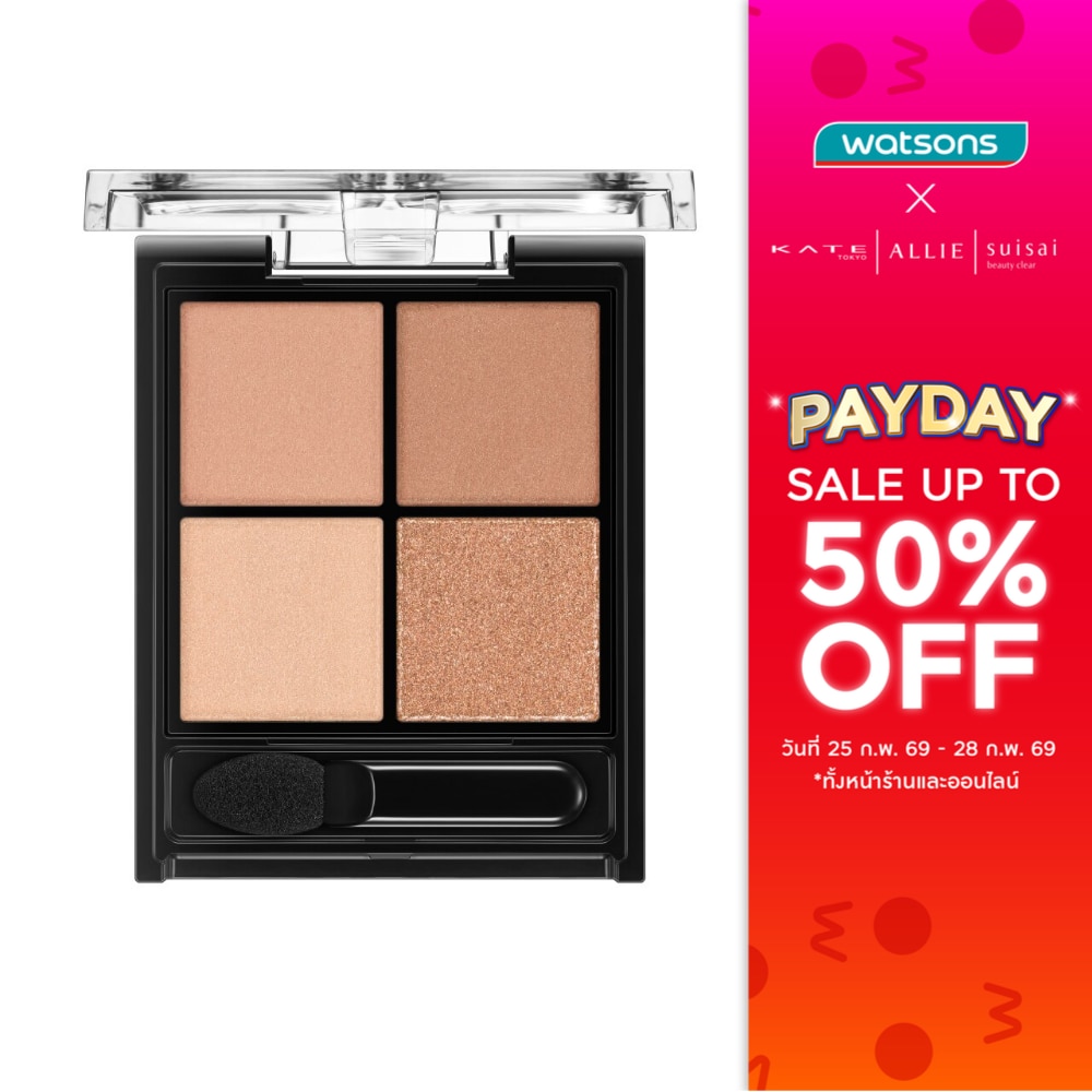 Kate Kate Popping Silhouette EyeShadow OR-1