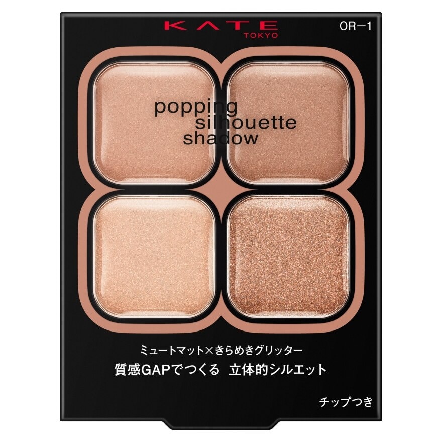 Kate Popping  Silhouette Eye Shadow 3.6g. OR-1