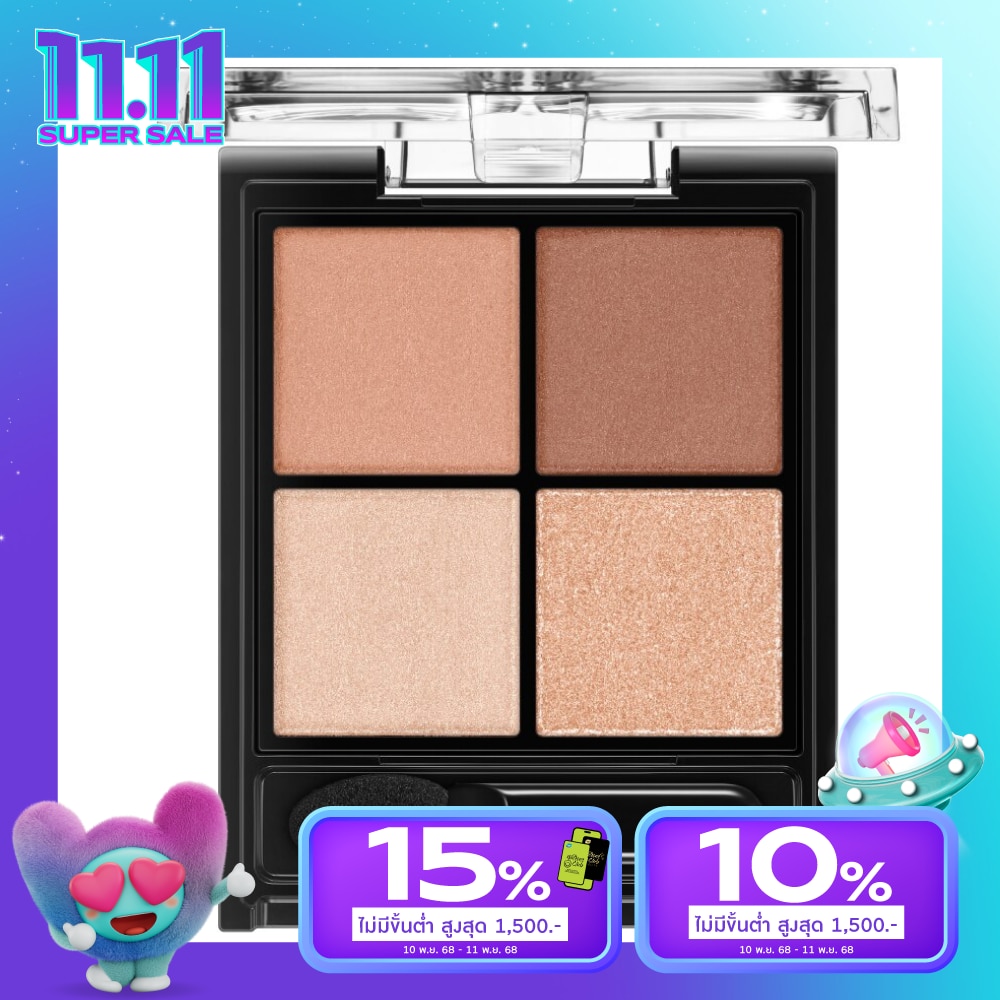 Kate Popping  Silhouette Eye Shadow 3.6g. RD-1