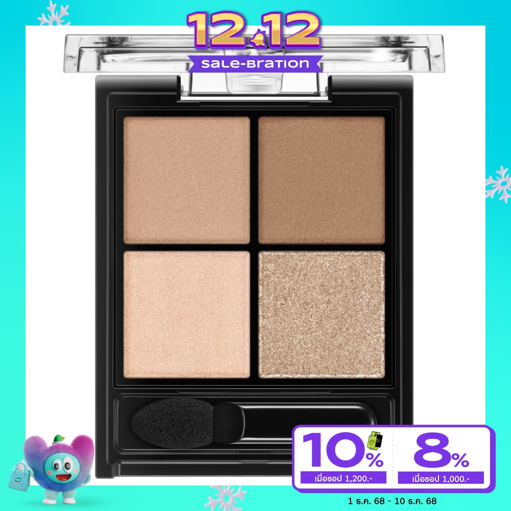 เคท ป๊อปปิ้ง ซิลอูเอท อาย แชโดว์ 3.6ก. BR-1