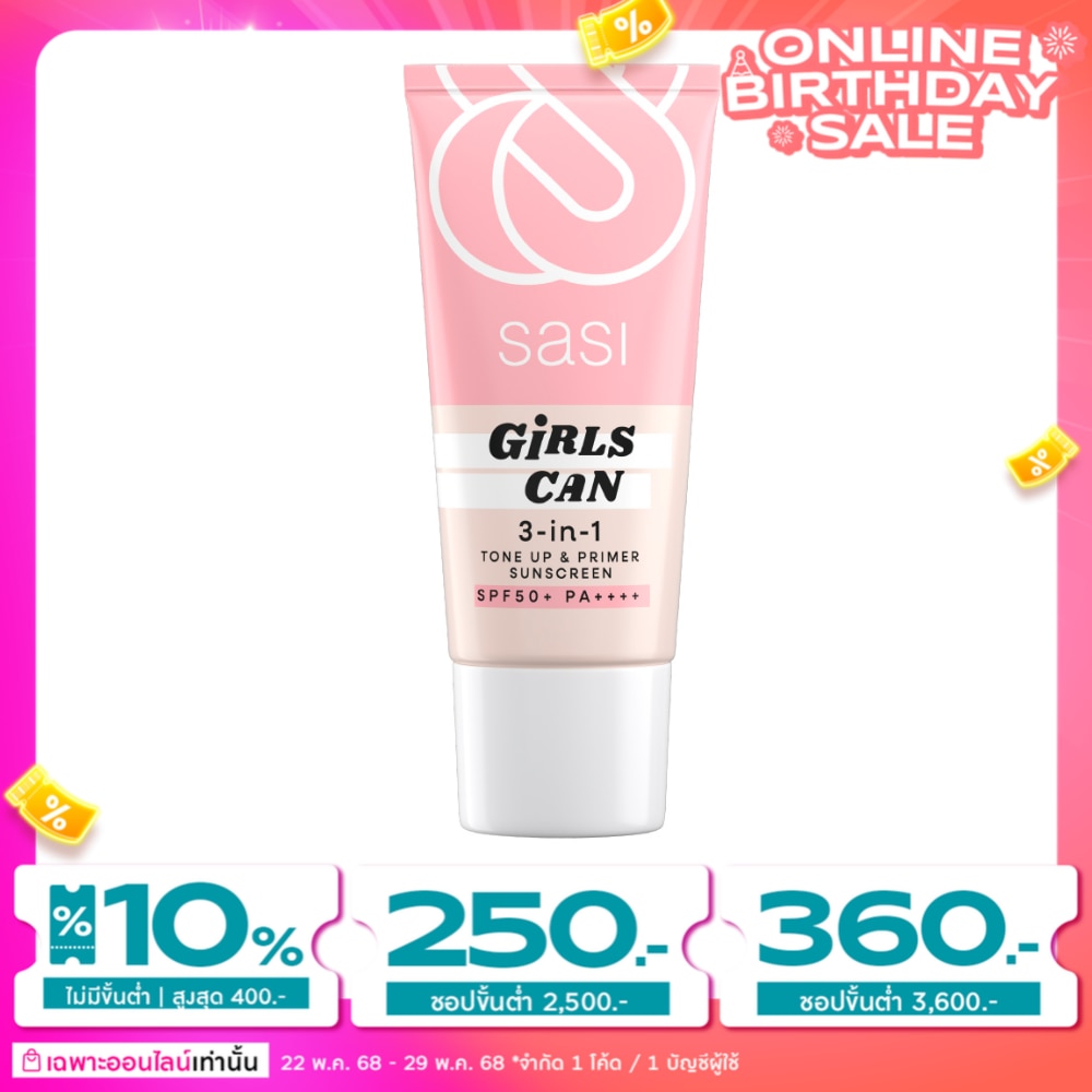 Sasi Sasi Girls Can 3in1 Tone Up  Primer Sunscreen SPF50+ PA++++ 30ml.