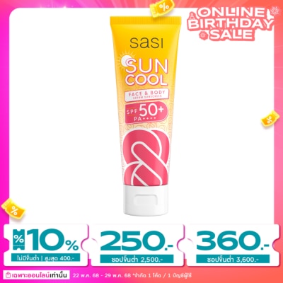 Sasi ศศิ ซัน คูล เฟส แอนด์ บอดี้ เซรั่ม ซันสกรีน SPF 50+ PA++++ 100มล.