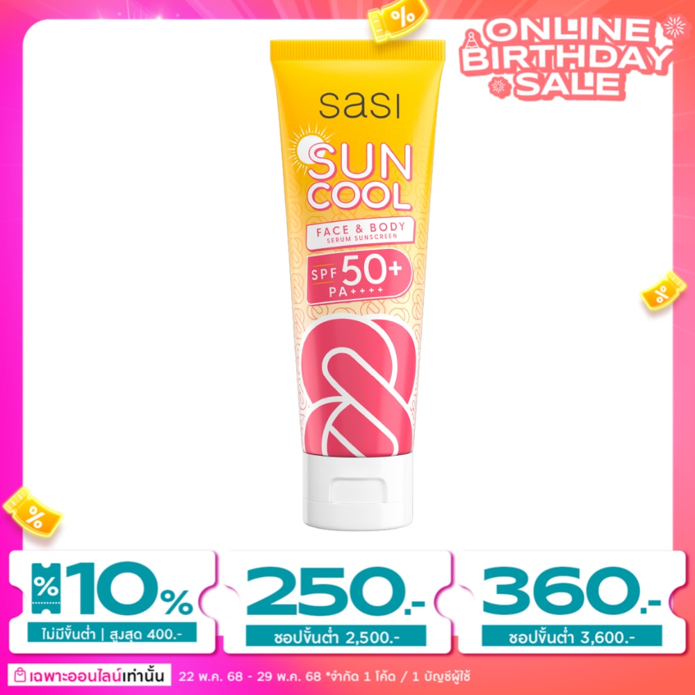 Sasi ศศิ ซัน คูล เฟส แอนด์ บอดี้ เซรั่ม ซันสกรีน SPF 50+ PA++++ 100มล.