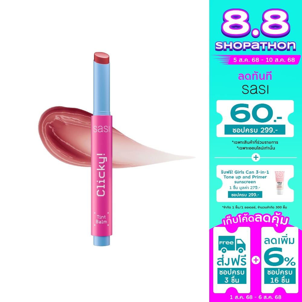 Sasi #Sasi Clicky Lip Tint Balm 1.8g 1992
