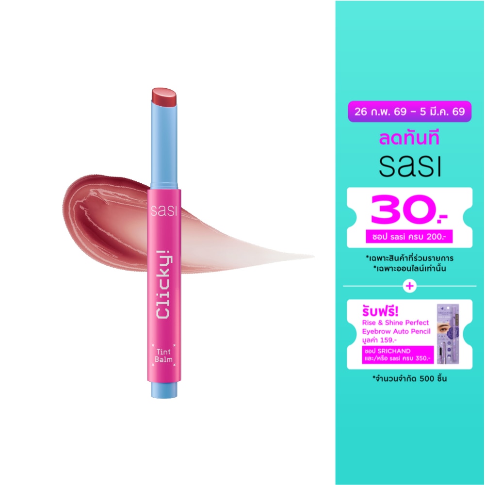 Sasi #Sasi Clicky Lip Tint Balm 1.8g 1992