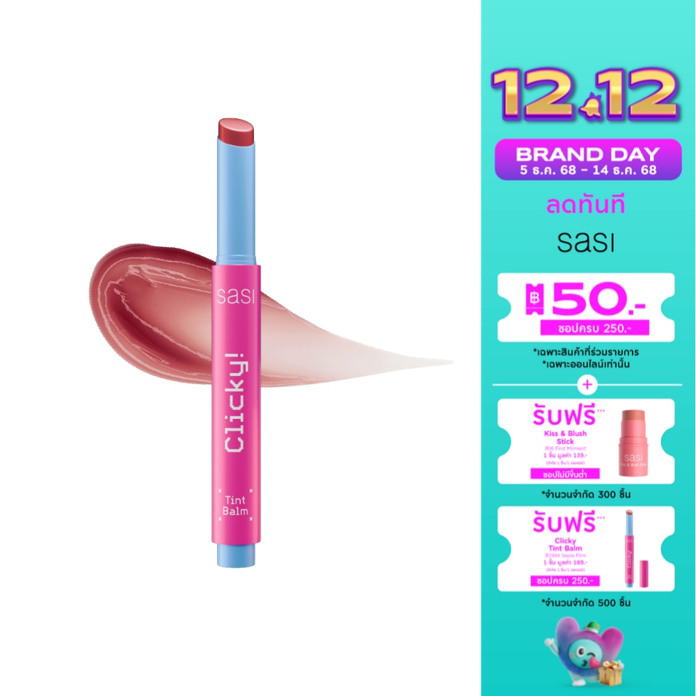 Sasi #Sasi Clicky Lip Tint Balm 1.8g 1992